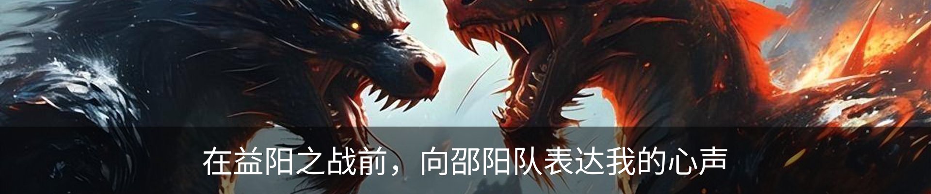 内页banner